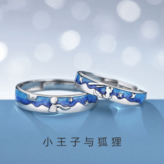 進口純銀正品小王子與狐貍情侶戒指一對潮流個性開口指環時尚小清新情人節禮物