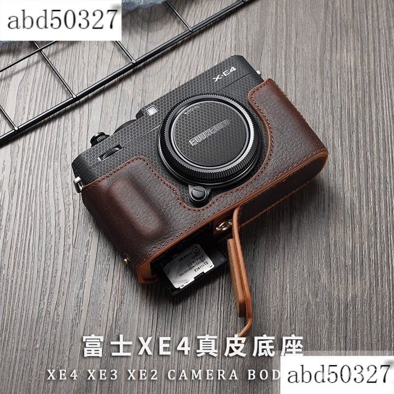 √富士XE4相機包皮套X-E4 XE3 XA3 XA7 XA5相機保護套半套底座開孔