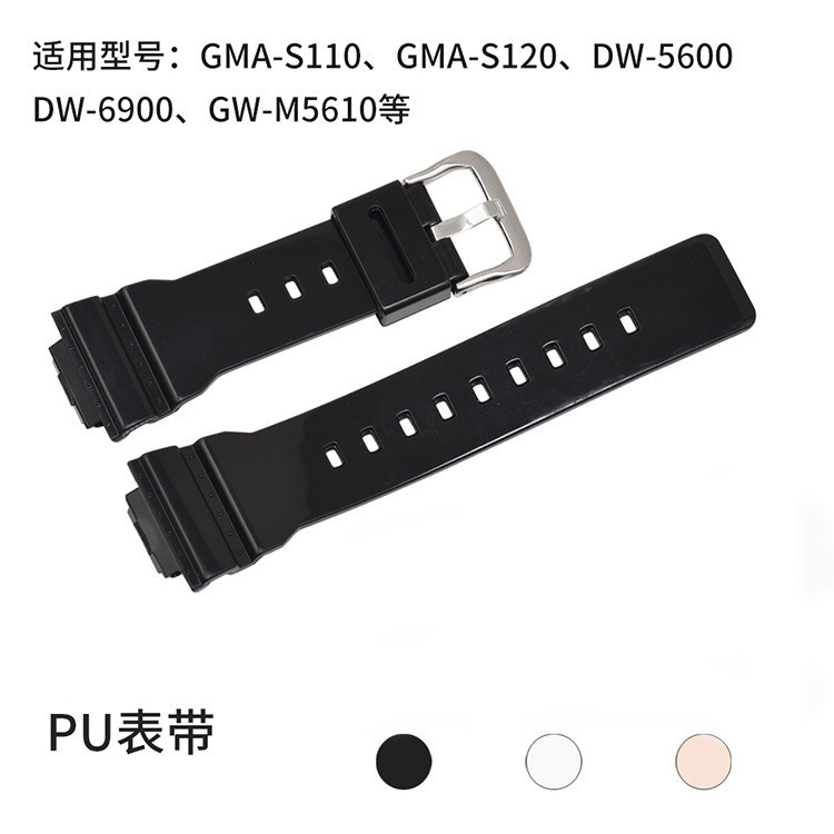 [FZ]兼容替換咔西歐錶帶 g-shock係列gma-s110|s120 DW-5600 PU手錶帶