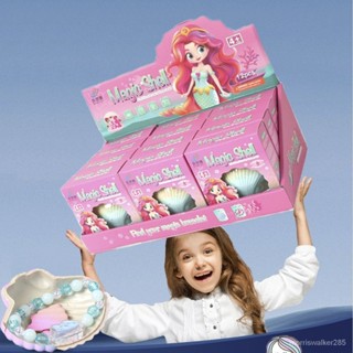 泡水孵化美人魚玩具七彩貝殻女孩公主手鏈盲盒生日禮物兒童批髮 KZTX