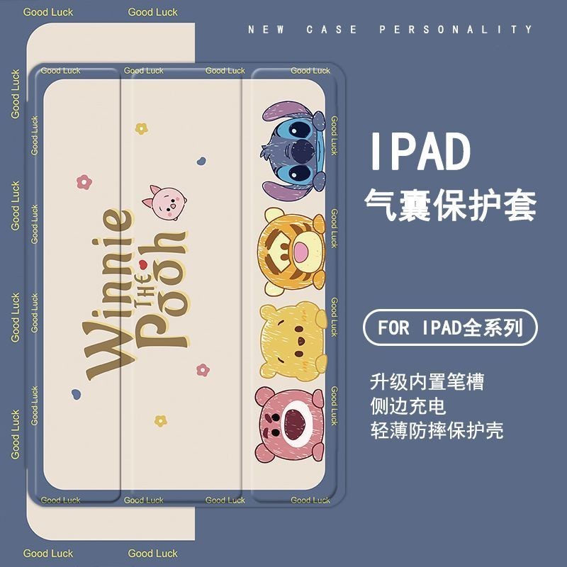 可愛動漫 ipad 保護套 iPadair5 保護套 iPad6 帶筆槽 iPadpr