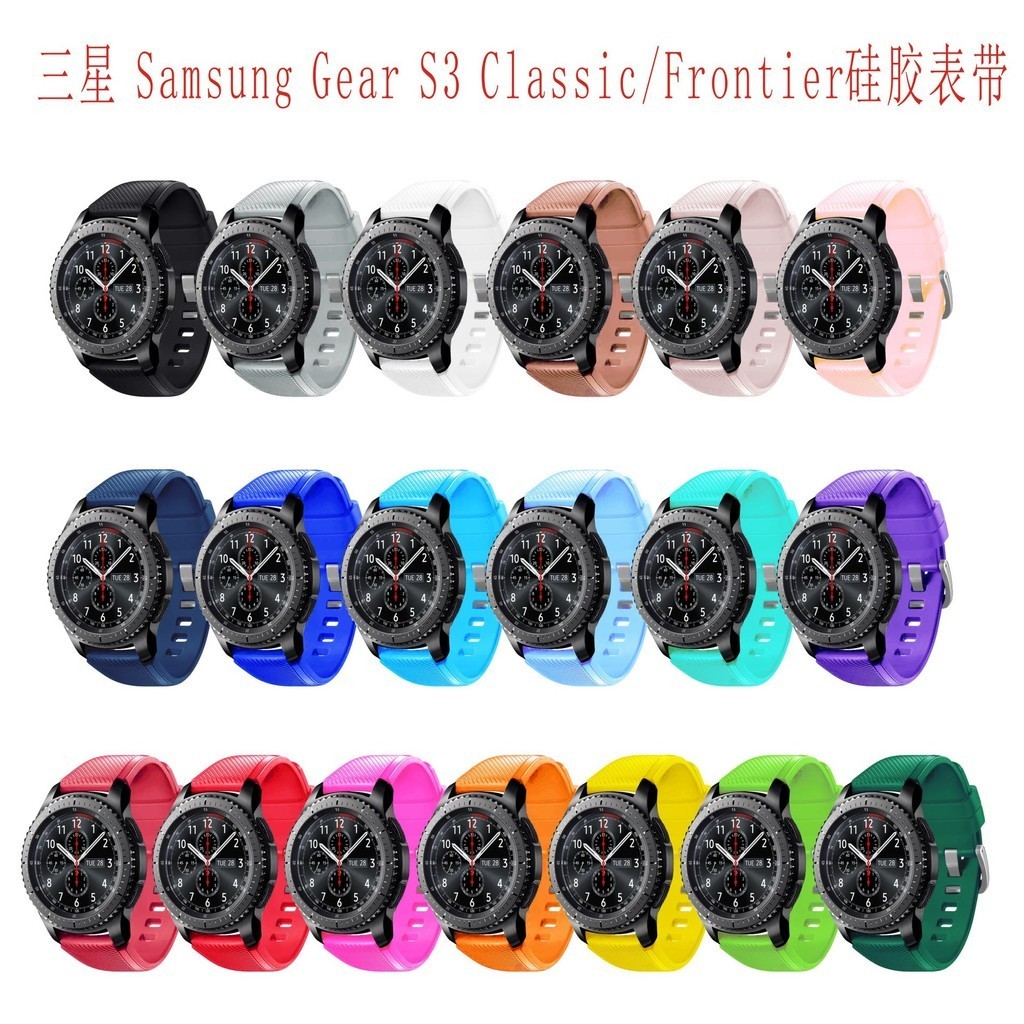 [YX]適用於三星手錶Galaxy 3 Watch/3Gear S3 22毫米時尚硅膠錶帶