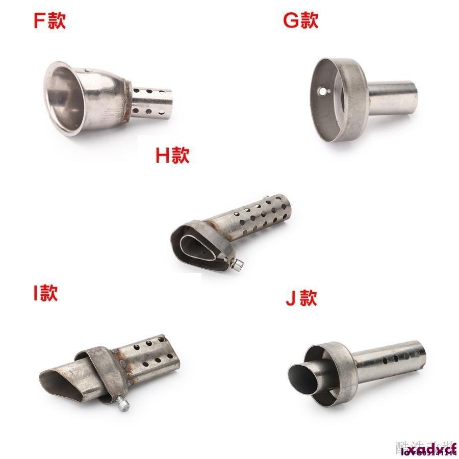 【原廠改裝】機車摩托車排氣管消聲器消音塞
