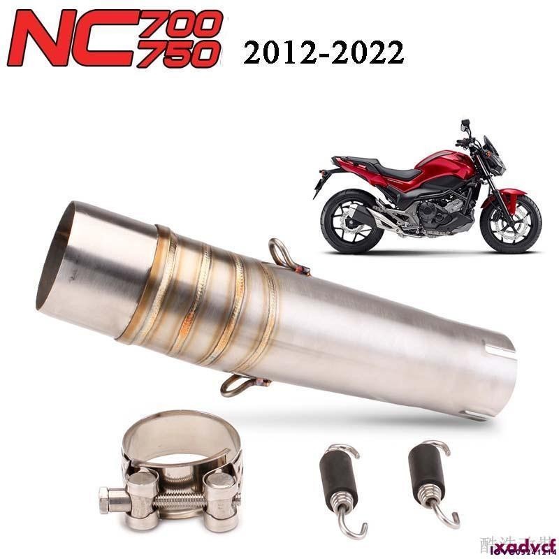 【原廠改裝】直上中段 用於 NC700 NC700S/X NC750 NC750S/X 2012-2022 摩托车排气管