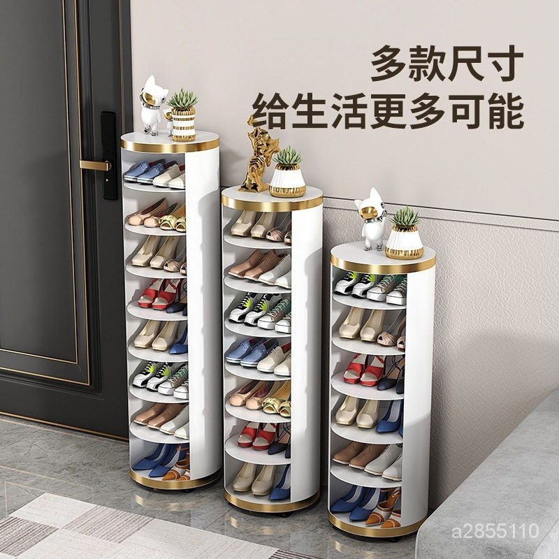 【免運】創意傢用省空間門口鞋櫃簡易輕奢鞋架高立式小戶型圓型旋轉鞋櫃