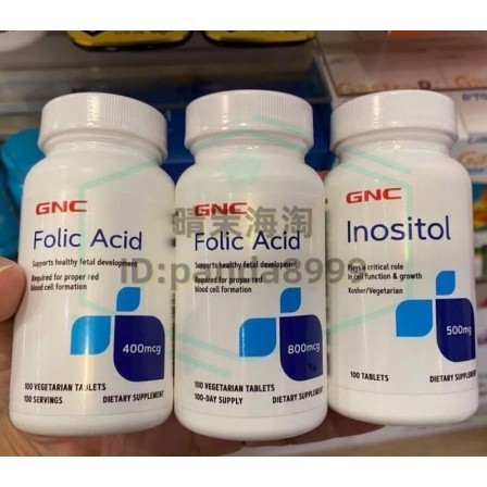 GNC Folic Acid 葉酸800 葉酸 400mcg 800mcg 肌醇 Inositol【晴茉海淘】