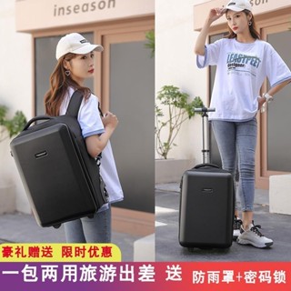 熱銷新款 超大容量硬殼商務旅行可登機行李箱19寸輕便雙肩拉桿揹包男女書包