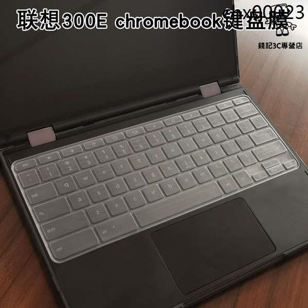 錢記-熱銷· 聯想300E chromebook Duet鍵盤保護貼膜宏碁Chromebook15 14 11 13筆電