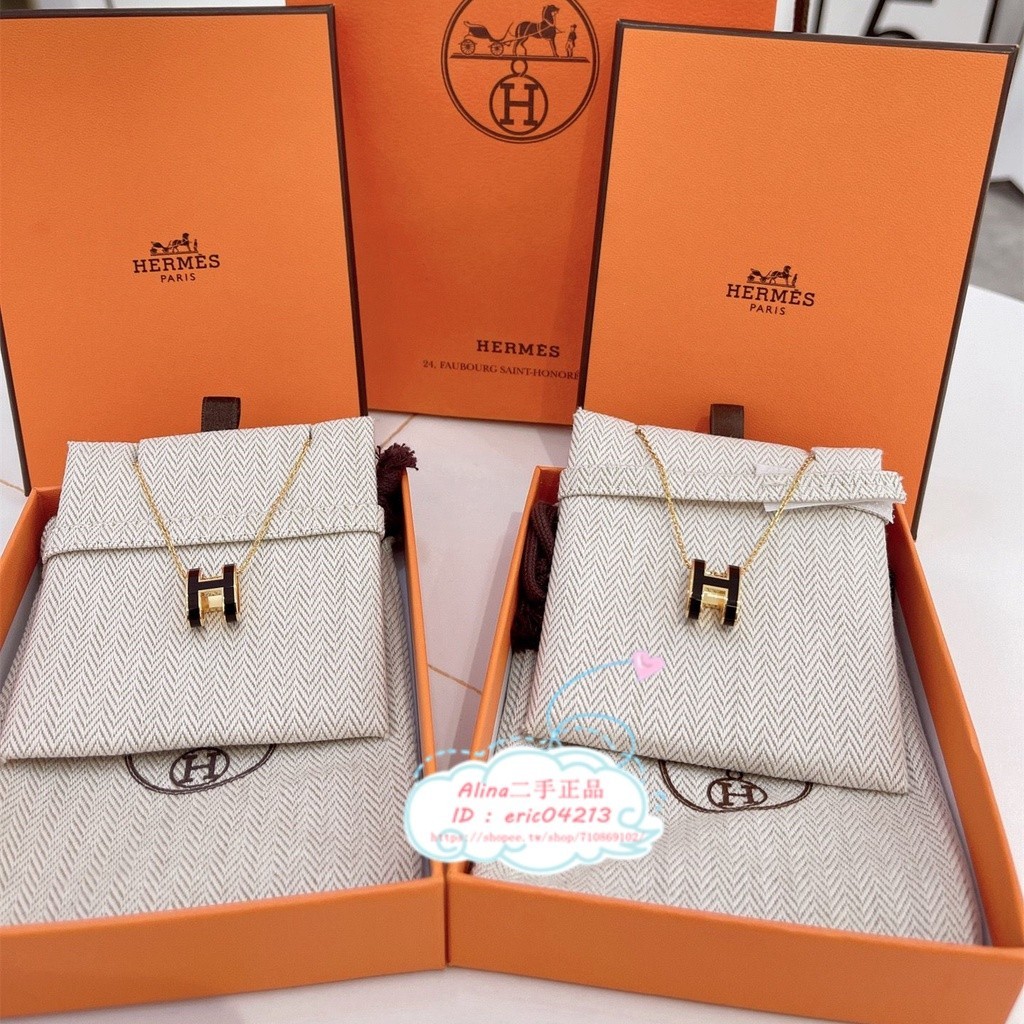 【Alina二手正品】HERMES 愛馬仕 poph 黑色 橢圓吊墜 多色玫瑰金 項鏈 現貨實拍