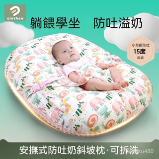 防吐奶枕 斜坡枕 防翻枕 定型枕 側睡枕 U型枕 嬰兒枕 安撫枕 餵奶枕 哺乳枕 防溢奶枕 新生兒斜坡墊防吐奶寶寶斜坡枕