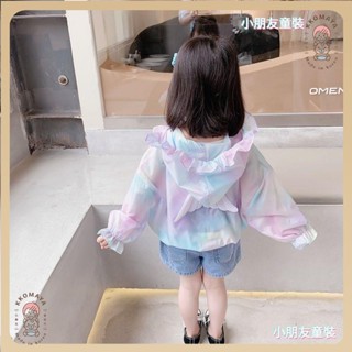 🍭小朋友🍭女童防曬衣夏季2024新款洋氣女寶寶透氣防曬服連帽兒童薄款外套潮