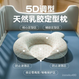 嬰兒枕頭 防扁頭 兒童枕 寶寶枕頭 頭型枕 定型枕 立體枕 枕頭 小孩枕頭 嬰兒枕頭可愛超萌u型頭枕透氣床上定型枕矯正枕
