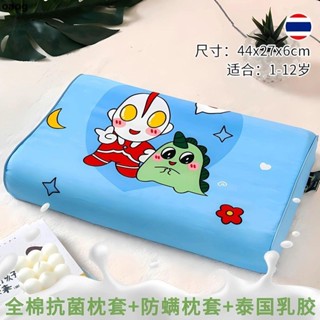 枕頭 臺灣出貨🚙天然兒童乳膠枕頭泰國原裝進口枕芯幼兒寶寶專用護頸椎助睡眠四季