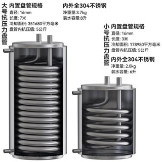 盤管冷卻器熱交換器列管冷熱水蒸餾釀酒設備冷凝304