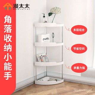 【臺灣熱銷下殺價】廚房置物架調料三角落地免打孔收納架浴室衛生間角架臺麵轉角多層