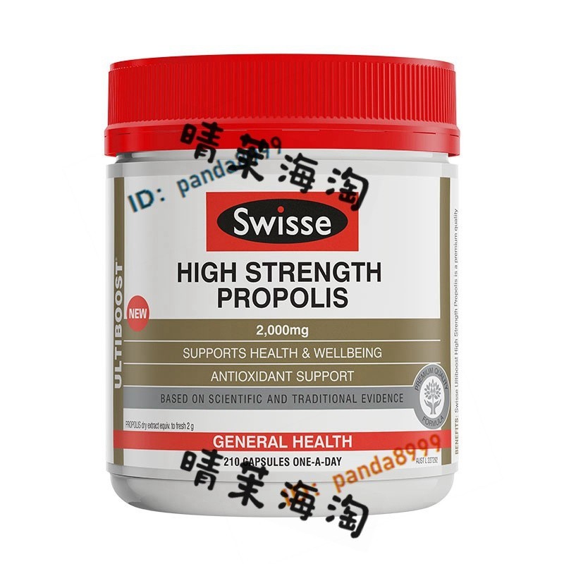 熱門促銷 澳洲Swisse 高濃度蜂膠膠囊2000mg 210 【晴茉海淘】G-8.25