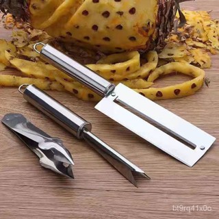 店長推薦🔥不銹鋼菠蘿削皮器去眼夾菠蘿甘蔗刀挖籽去皮器削皮甘蔗刀工具 MH1V