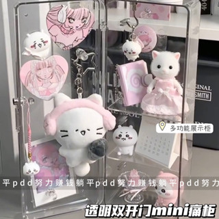 臺灣寄出透明雙開門mini痛櫃高顏值亞克力娃娃公仔手辦展示收納盒可透視