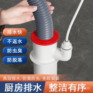 🌼桃園出貨🌼廚房下水管三通 洗菜盆水槽排水三頭通 防臭神器 防返臭分水器 多接頭 洗衣機排水接頭 排水管轉接頭