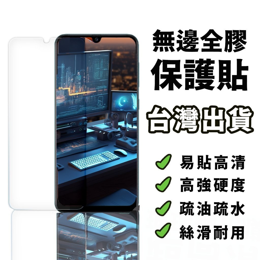 9H硬度 鋼化玻璃膜 VIVO X50 X50PRO X50e x21 V11 V11i 手機螢幕 保護貼 鋼化膜 XI