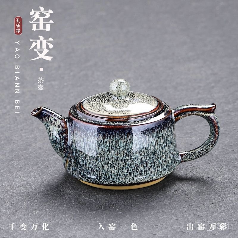 森金猴-茶具茶壺陶瓷套裝單壺高檔側把壺功夫茶具小茶壺泡紫砂茶壺傢用