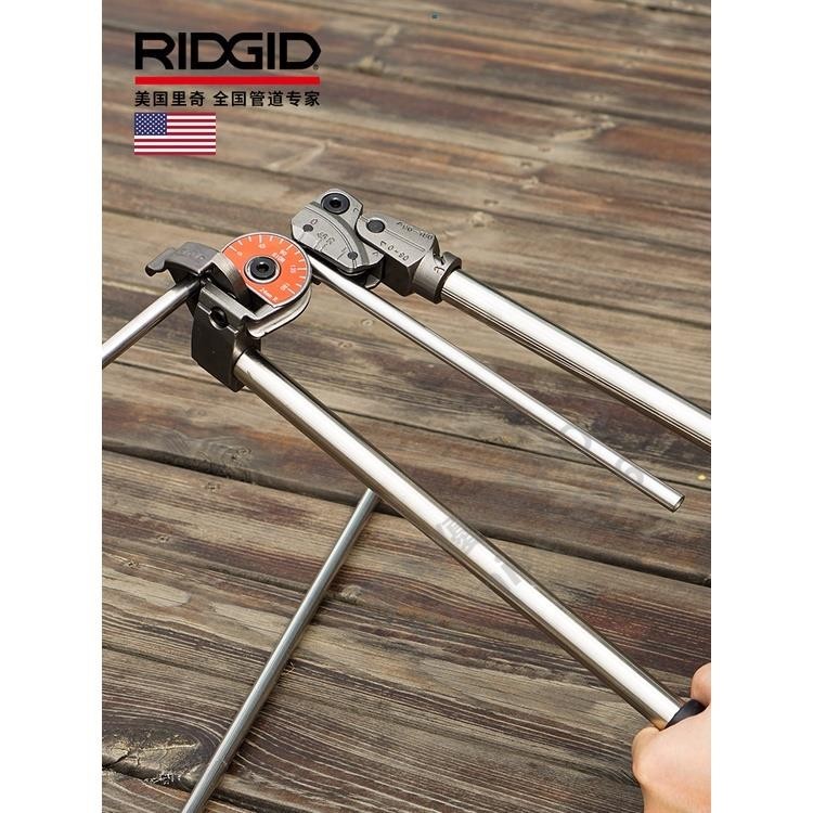 【可開發票】🔥彎管器 彎管機 里奇彎管器美國RIDGID工具進口儀錶管鐵管不銹鋼管銅管手用彎管機