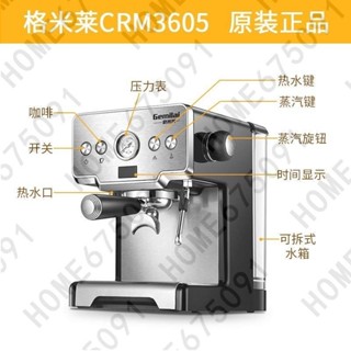 宏大·#格米萊咖啡機3605商用家用半自動意式濃