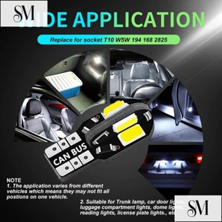 【SYM】2pcs T10 LED 燈泡 Canbus 8SMD LED 汽車內飾地圖吸頂燈自動訊號燈