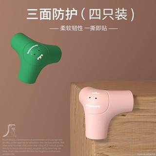 ✨新品推薦✨防磕碰防撞角桌子茶幾大直角包保護角兒童防磕碰護角桌子拐角矽膠 桌角防護墊 防撞護角 防護角 安全桌角