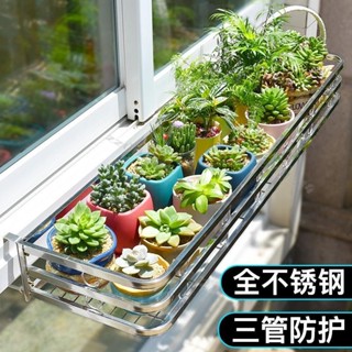陽臺花架懸掛 不銹鋼家用窗戶懸掛式花架陽臺護欄綠蘿多肉花架子窗臺花盆掛架臺灣出貨✈