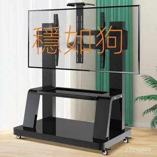 免運 層架 移動電視支架 通用電視支架 可移動 一體機 落地式 萬能顯示器 掛架推車帶輪 小米創維 可移動支架