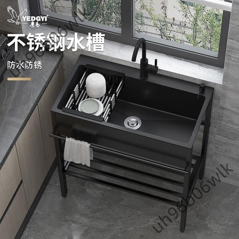 家用黑色單槽不銹鋼水槽帶支架廚房洗菜盆落地式加厚洗碗雙槽水池