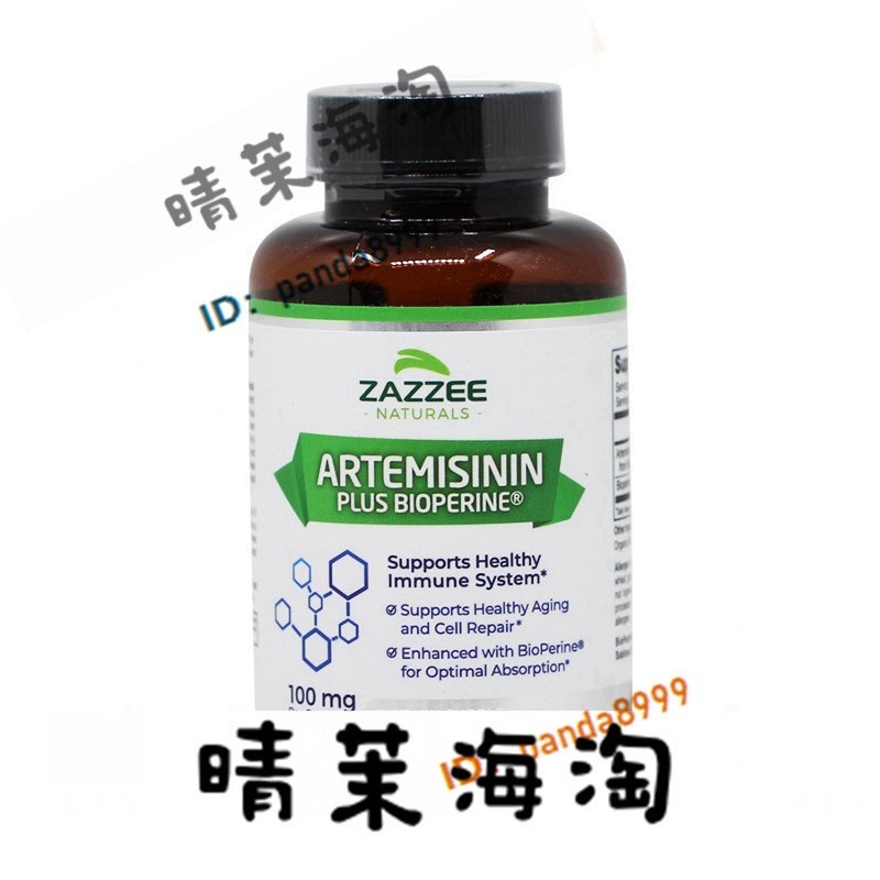 青蒿素 美國Zazzee Artemisinin 100mg 天然青蒿素提取 含5mg生物鹼【晴茉海淘】8.26