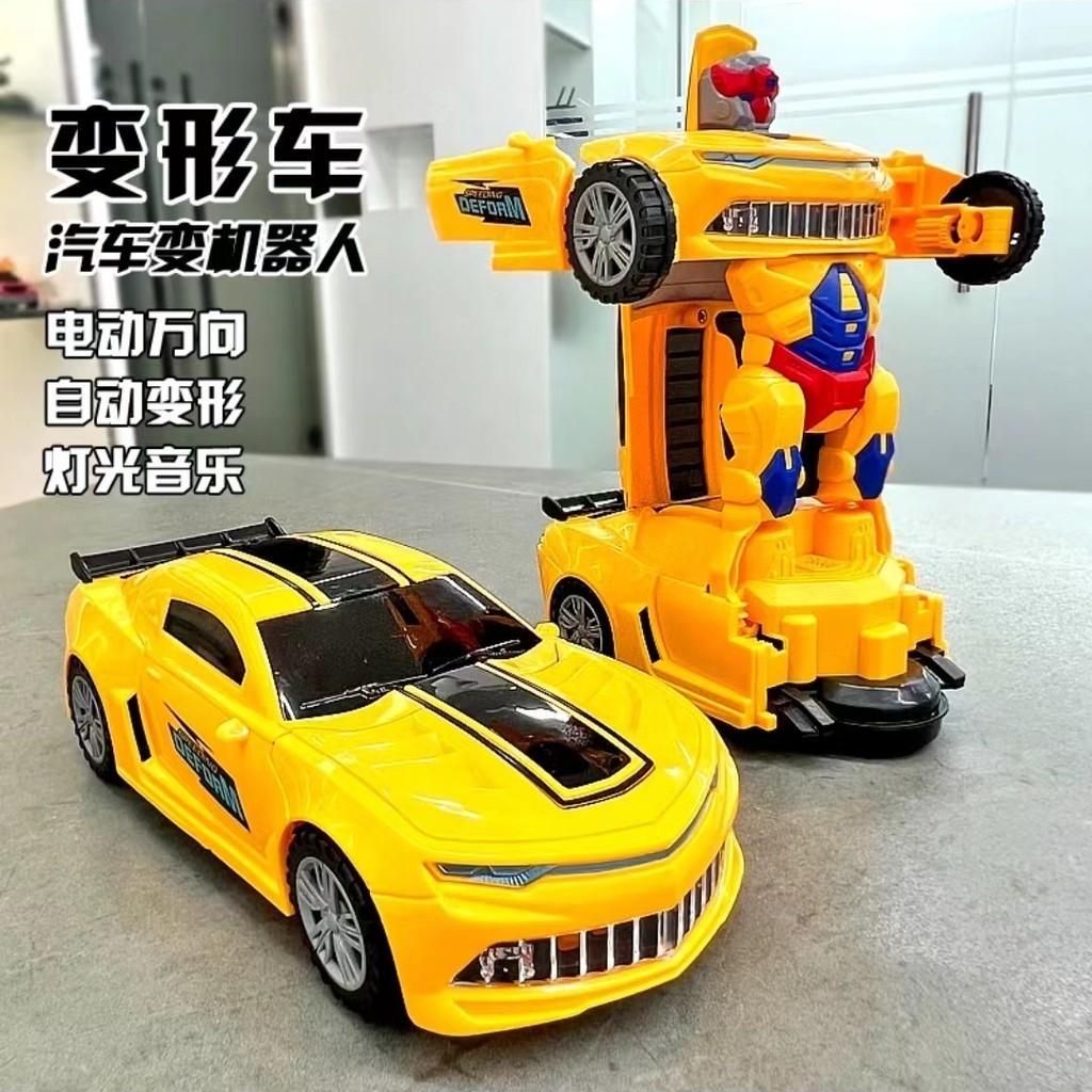 抖音 網紅 大黃蜂 變形 金鋼 玩具 電動 萬向 機器人 兒童 汽車 1-2-3歲 男孩