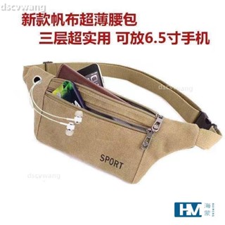 挑戰最低價✨☭多口袋腰包☭ 腰包 男女新款多功能戶外運動貼身手機包韓版休閒斜揹包胸包小方包