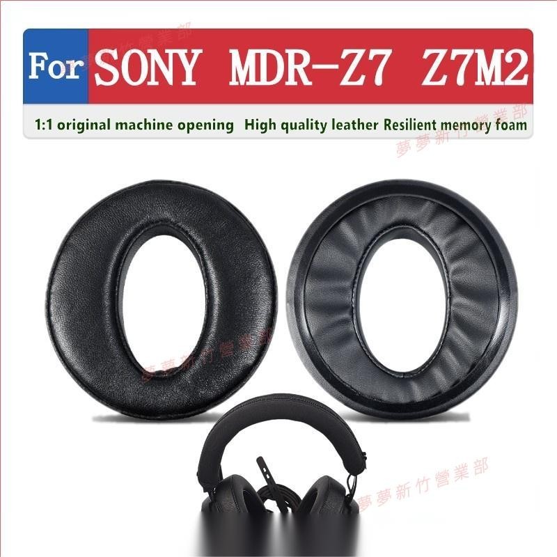 夢夢免運♕SONY MDR Z7 Z7M2 耳罩 耳機套 頭戴式耳機耳罩 頭梁套保護套 皮耳套