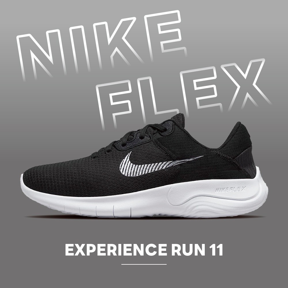 Nike FLEX EXPERIENCE RN 11 NN 4E 男 黑白 寬楦 慢跑運動鞋 跑鞋 DH5753-001