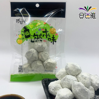 漬然本味 奶梅李60g/包 (蜜餞/果乾)<滿99元出貨>【合迷雅旗艦館】