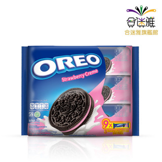 OREO 奧利奧 草莓口味夾心餅乾隨手包256.5G【合迷雅旗艦館】