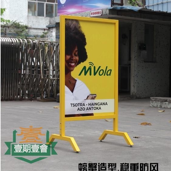 ┅₪【客製化】【導向牌】廣告牌 展示架立式 落地式 戶外 防風 KT板 架子 訂製 海報黃色 咖啡店 立牌