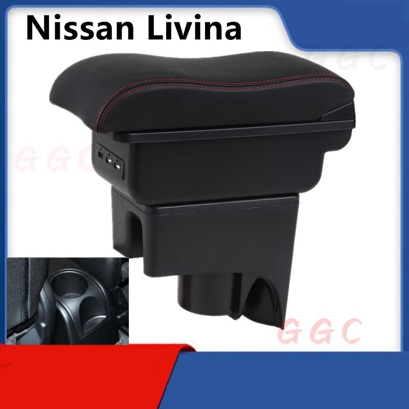 扶手箱🏆快充 NISSAN LIVINA 中央扶手 車用扶手 扶手箱 中央扶箱儲物 livina扶手箱 USB充電 車