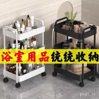 🔥免運🔥臺灣出貨📣小推車置物架廚房落地臥室多層嬰兒移動浴室衛生間收納儲物架