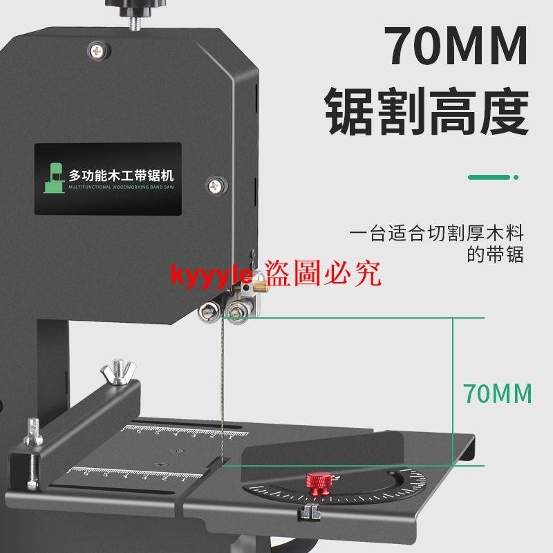 （定金價格，聊聊咨詢）小型家用立式木工帶鋸機線鋸機開料機曲線鋸造型鋸金屬鋸臺式鋸床