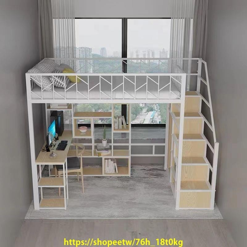 【免運】多功能省空间高低床小户型上下铺二层床高架床上床下桌加厚铁架床