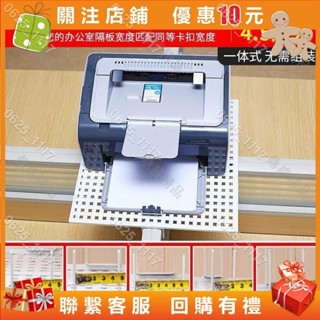 辦公桌置物架 T字電話架 十字隔板 辦公室十字隔板印表機置物架辦公桌T字電話機檔架卡槽收納花架