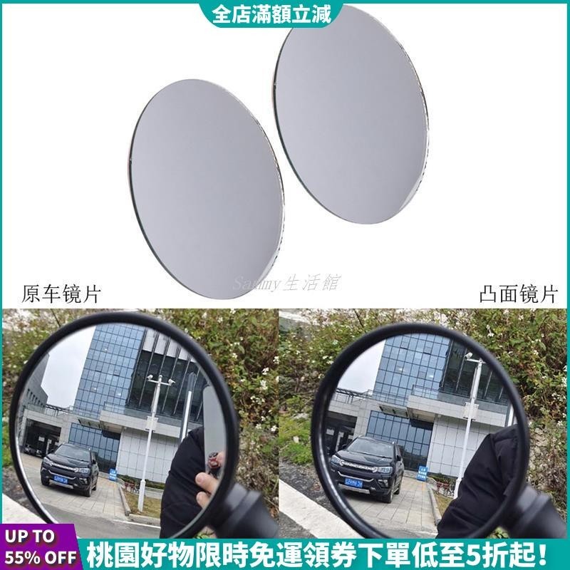 【台灣熱銷】熱賣 適用HONDA Rebel CMX 300 500 1100改裝加大視野後照鏡片 凸面鏡
