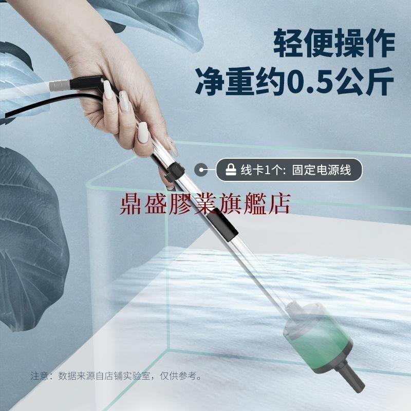 魚缸換水器抽水器電動清洗清潔吸便洗沙器吸糞器工具