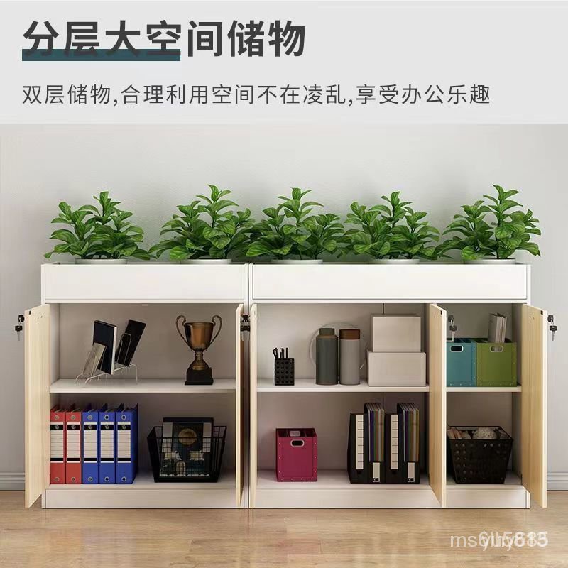 好物客製款新品特惠~文件櫃木質帶鎖簡約現代辦公櫃收納儲物櫃資料檔案櫃辦公室櫃子前臺櫃 辦公桌椅 會議桌洽談桌 員工培訓桌