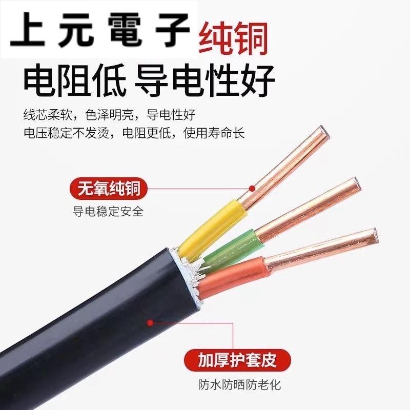 國標YJV銅芯電纜線2/3/4/5芯x2.5 4 6 10平方充電樁護套電線戶外