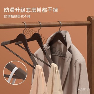 衣架 防滑 止滑衣架 大衣衣架 不銹鋼衣架 晾衣架 掛衣架 晾衣架 多功能衣架 褲架 衣櫃收納 服裝店透實木植絨衣架傢用